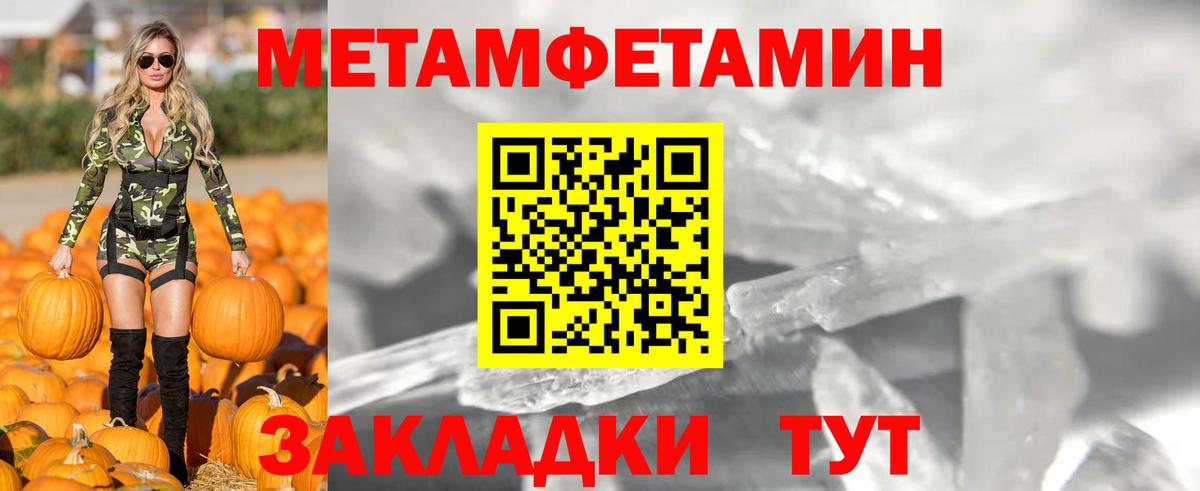 АМФ  Амфетамин VHQ  Вход с VPN  Арсеньев 