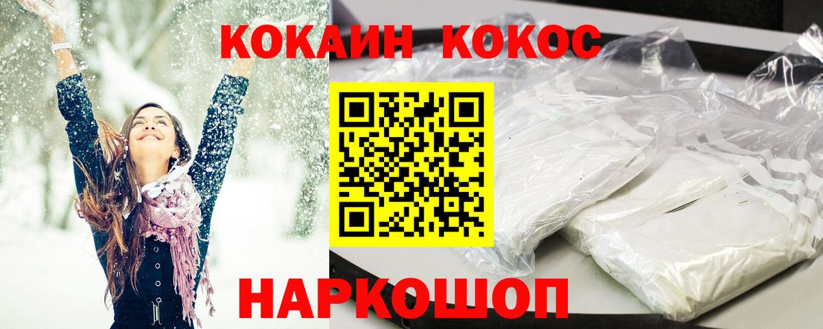 КОКАИН Боливия Арсеньев