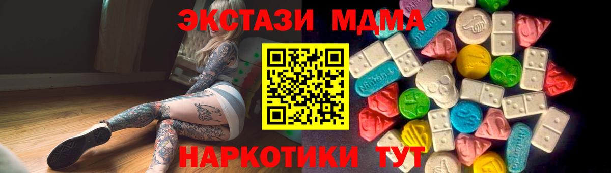 ЭКСТАЗИ круглые  ЭКСТАЗИ круглые  Экстази  Вход с VPN  Арсеньев 