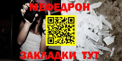альфа пвп Вязники