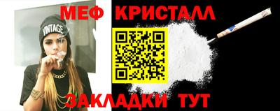 сатива Вязьма