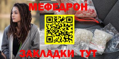 сатива Вязьма