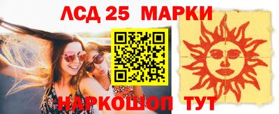 Альфа ПВП Гулькевичи