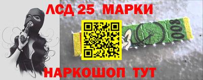 винт Гуково