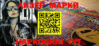 марки nbome Гудермес