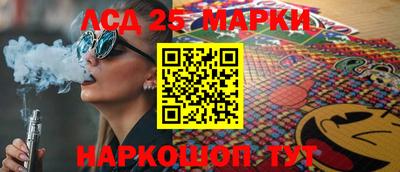 сатива Вязьма