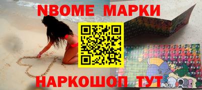 винт Гуково