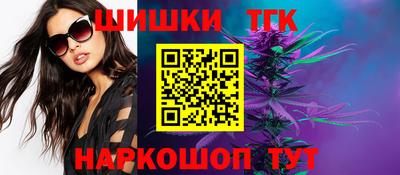сатива Вязьма