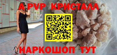 альфа пвп Вязники