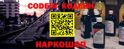 марки nbome Гудермес