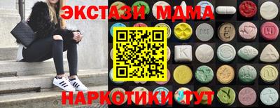 винт Гуково