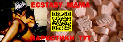 марки nbome Гудермес