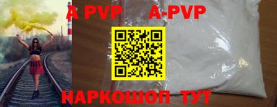 a pvp Вышний Волочёк