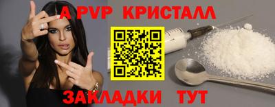 альфа пвп Вязники