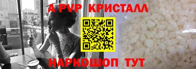 a pvp Вышний Волочёк