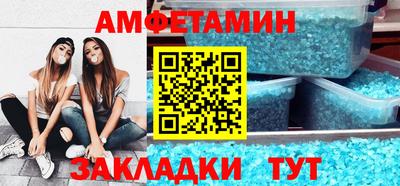 альфа пвп Вязники