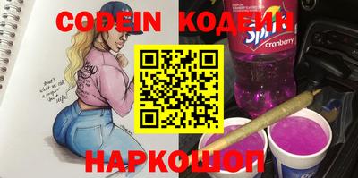 сатива Вязьма