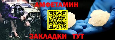 альфа пвп Вязники