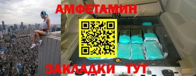 винт Гуково
