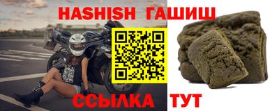 сатива Вязьма