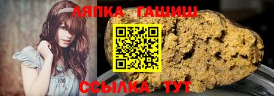 сатива Вязьма