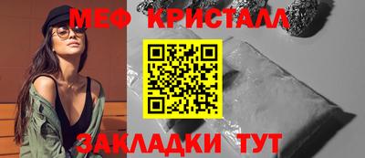 сатива Вязьма