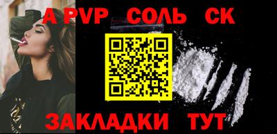 альфа пвп Вязники