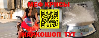 винт Гуково