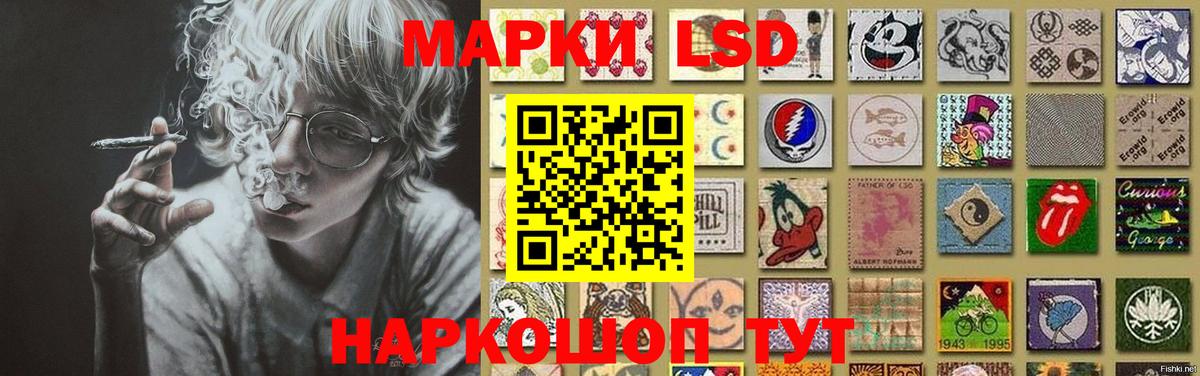 LSD-25 экстази ecstasy Арсеньев