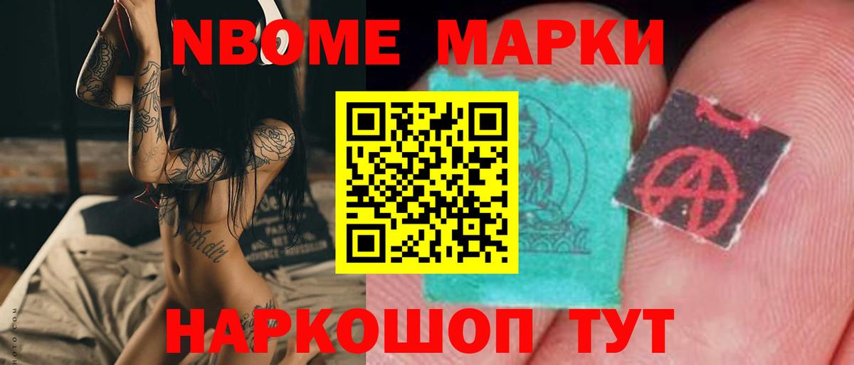 Лсд 25 экстази ecstasy  LSD-25 экстази кислота  Арсеньев  Вход с VPN 