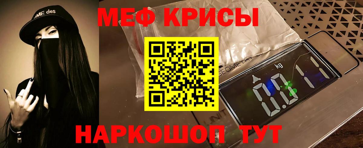 МЯУ-МЯУ  цены наркотик  МЕФ VHQ  Мефедрон  Арсеньев  МЯУ-МЯУ mephedrone  Вход с VPN 