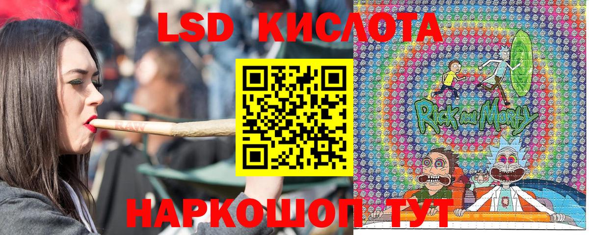 Марки NBOMe 1,8мг  Вход с VPN  Марки NBOMe 1,8мг  Арсеньев 