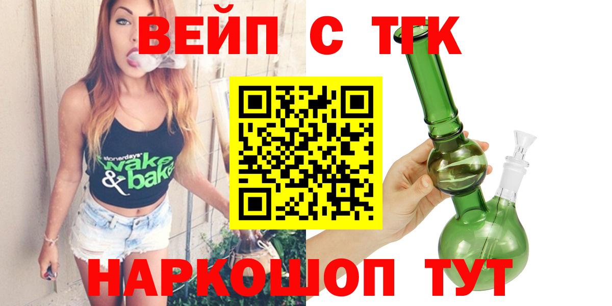 Дистиллят ТГК концентрат Арсеньев