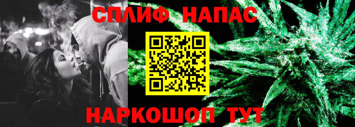 Бошки марихуана Amnesia Арсеньев